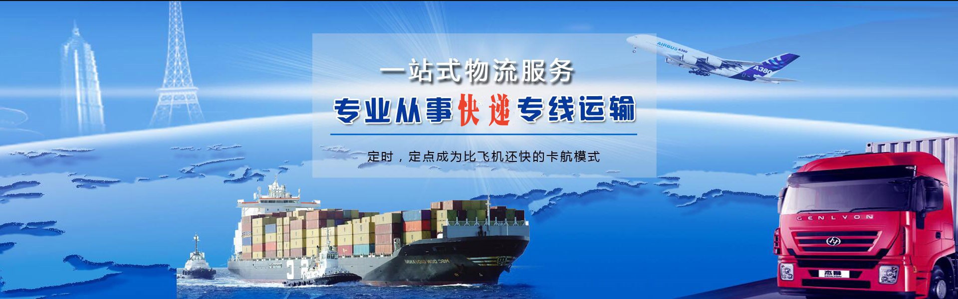 日土到意大利物流公司-日土至意大利物流专线-日土空运到意大利-优时通物流有限公司