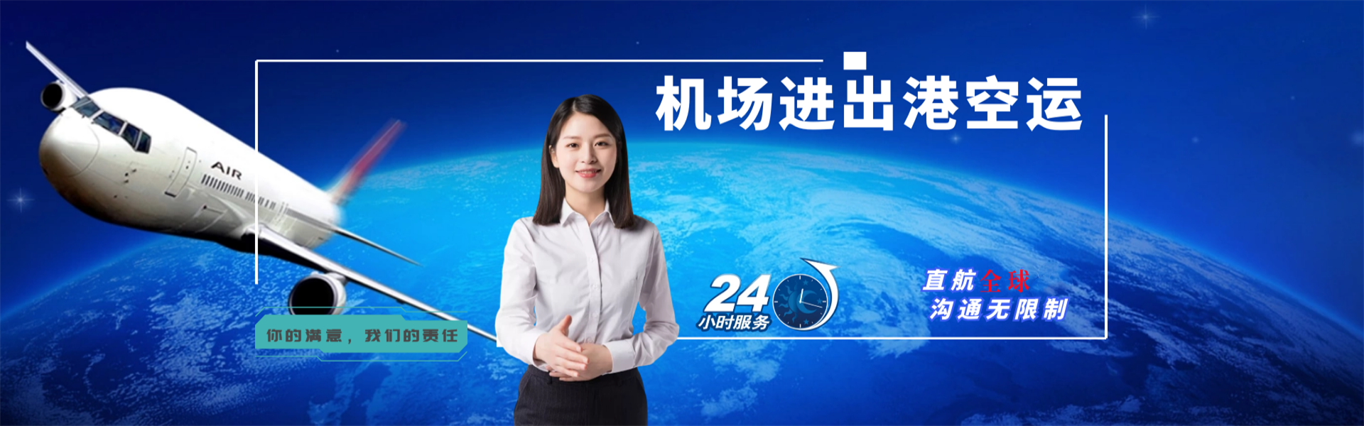 日土到意大利物流公司-日土至意大利物流专线-日土空运到意大利-优时通物流有限公司